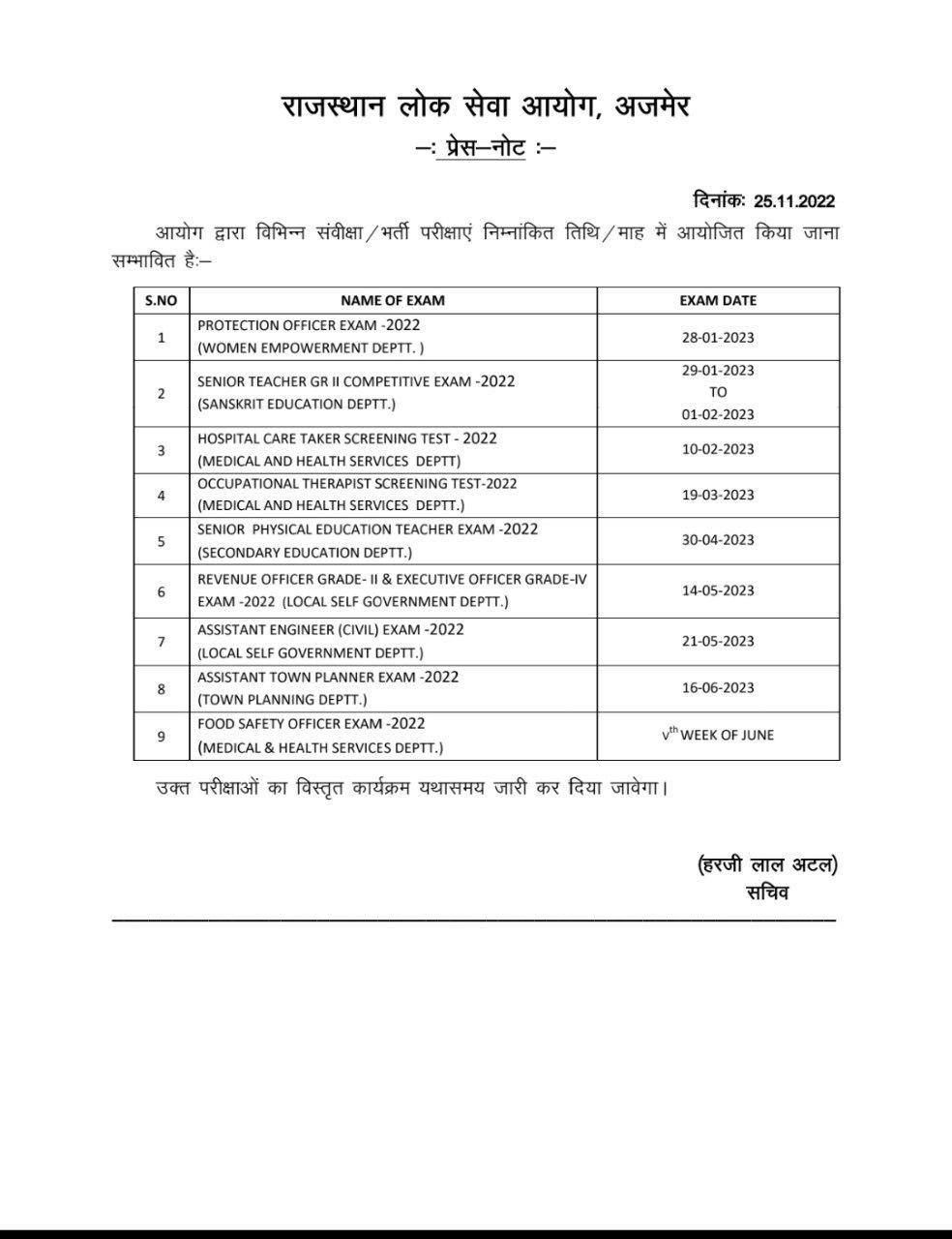 RPSC Exam Calendar 2023