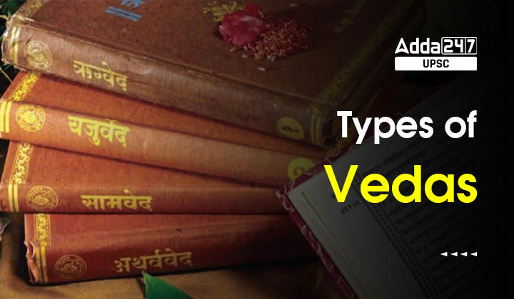 Types of Vedas