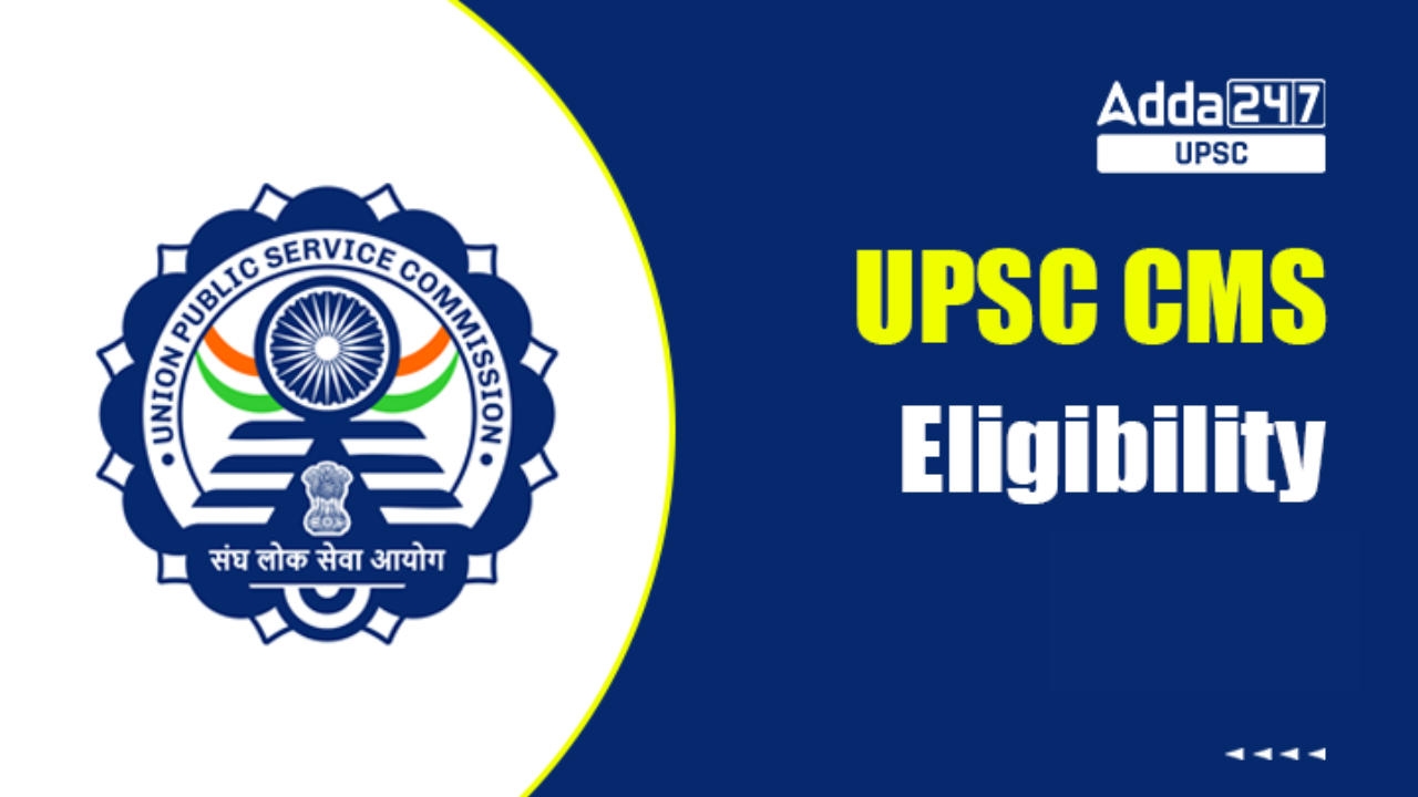 UPSC CMS Eligibility