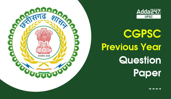 CGPSC Previous Year Question Paper