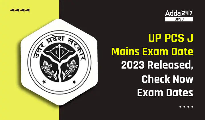 UP PCS J Exam Date