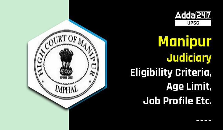 Manipur Judiciary Eligibility Criteria