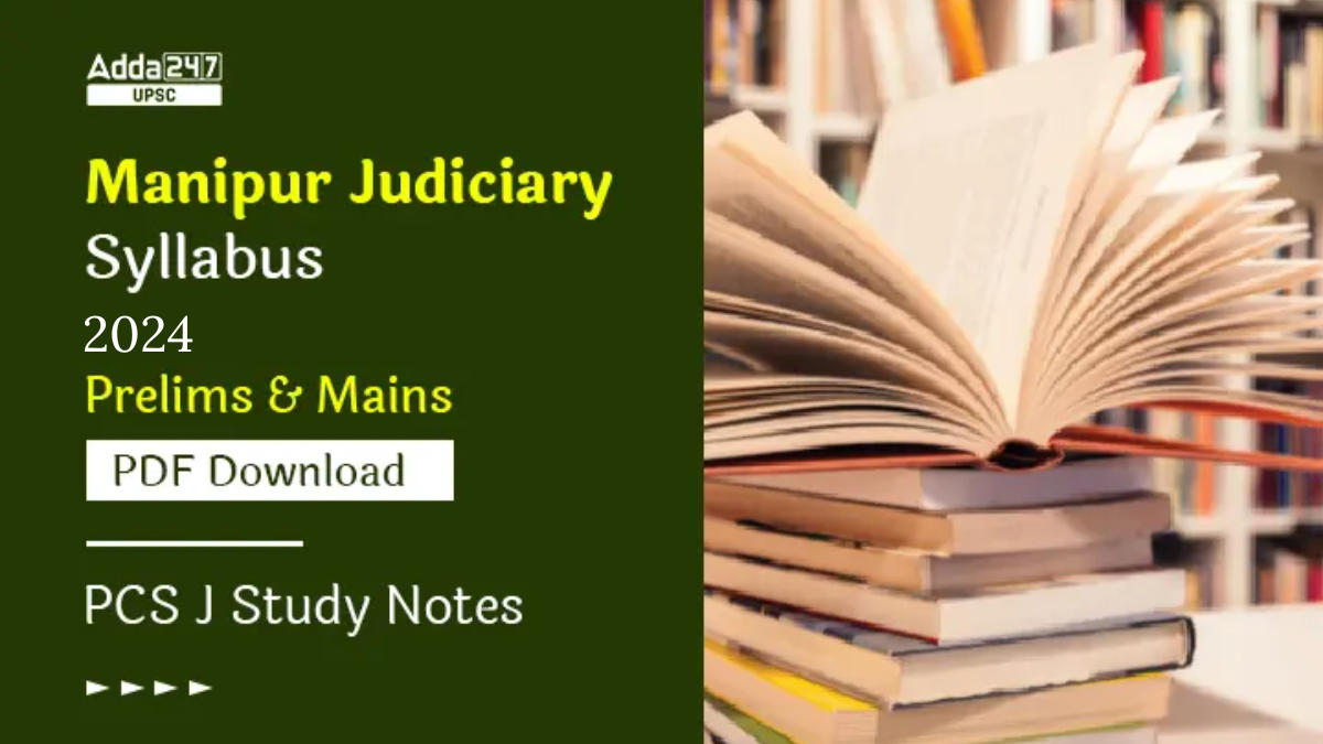 Manipur Judiciary Syllabus