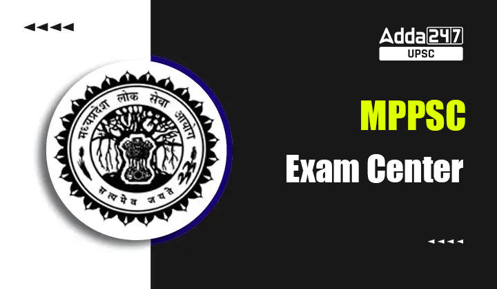 MPPSC Exam Center 2023