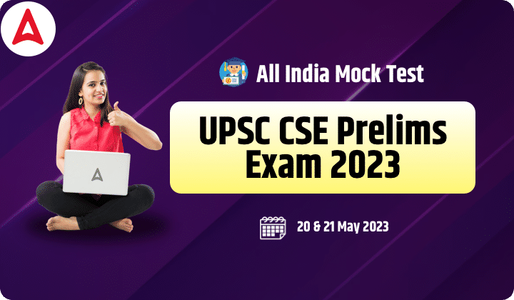 UPSC All India Mock