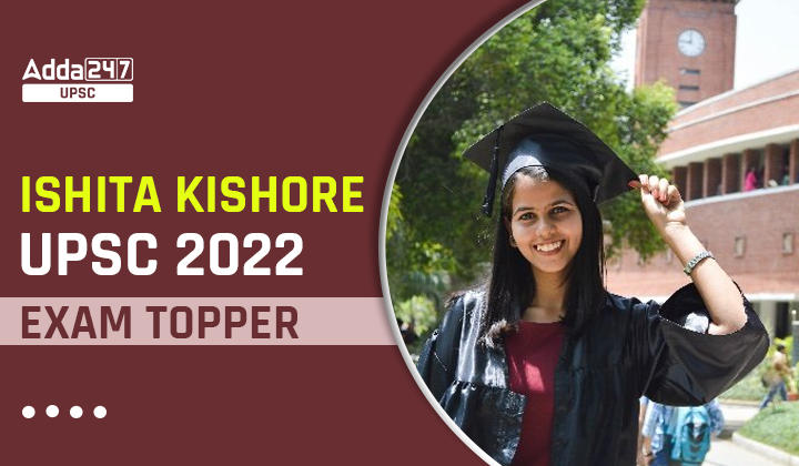 UPSC Topper Ishita Kishore