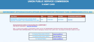 upsc epfo admit card 