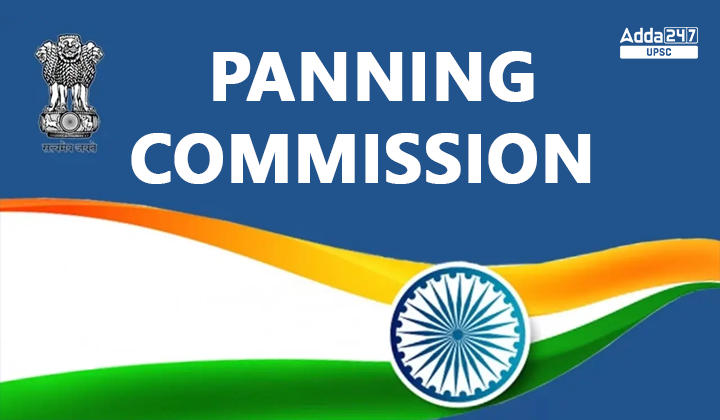 Planning Commission of India