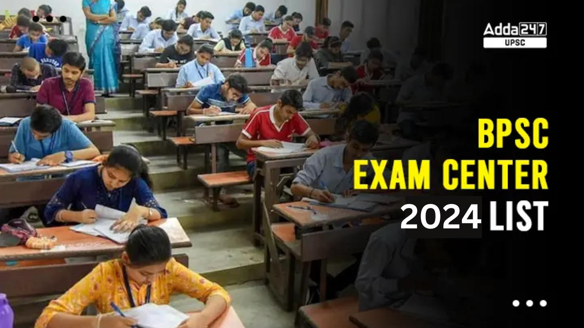 70th BPSC Exam Centre 2024 Code List Out, Districts, and Location Wise Details