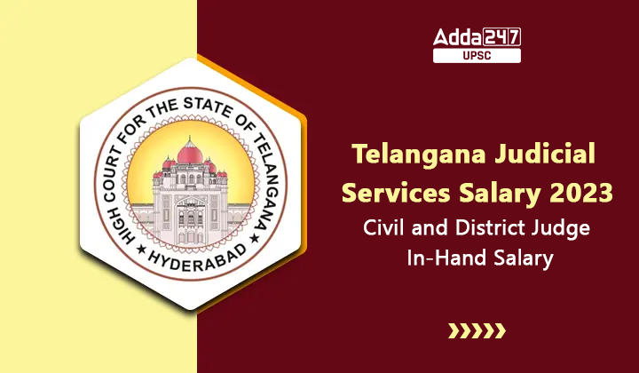 telangana judiciary salary