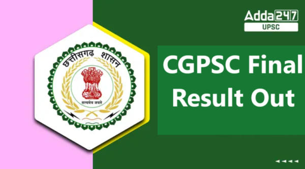 CGPSC Final Result 2023