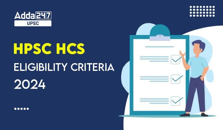 HPSC HCS Eligibility Criteria 2024