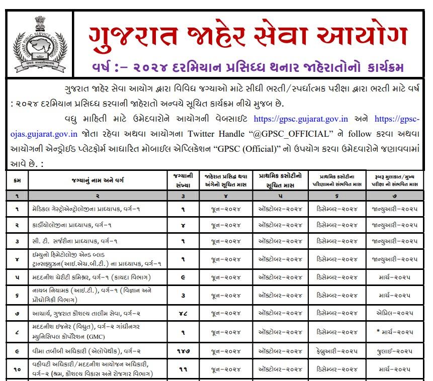 Exam dates/Calendar