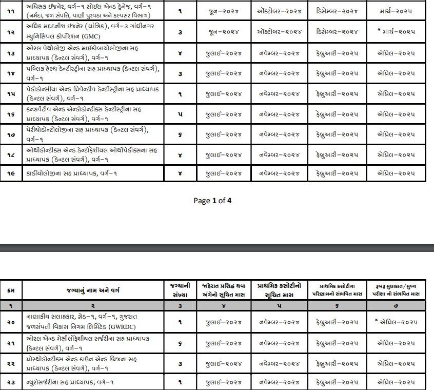 Exam dates/Calendar