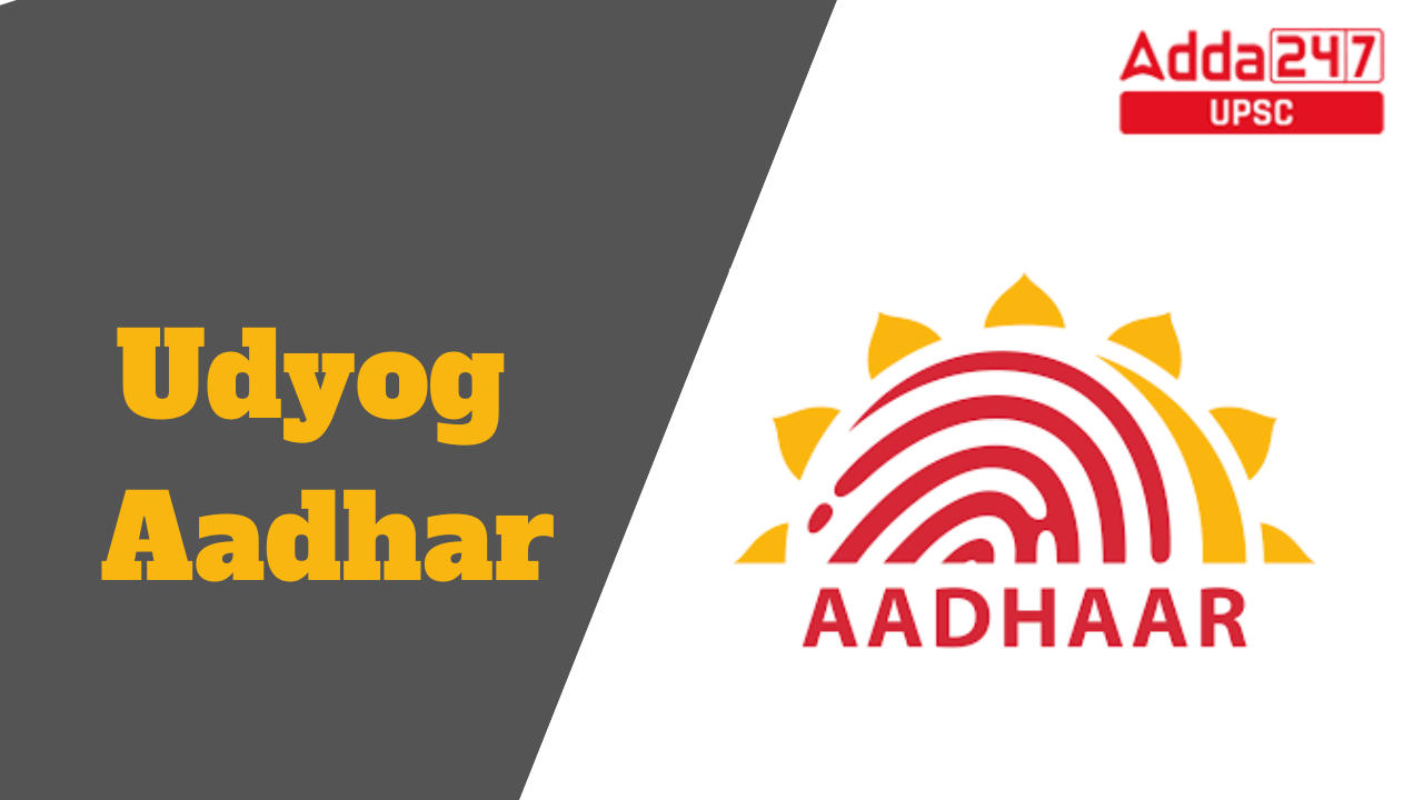 Udyog Aadhar