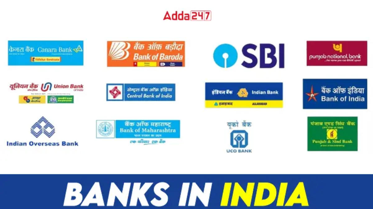 List of Bank in India