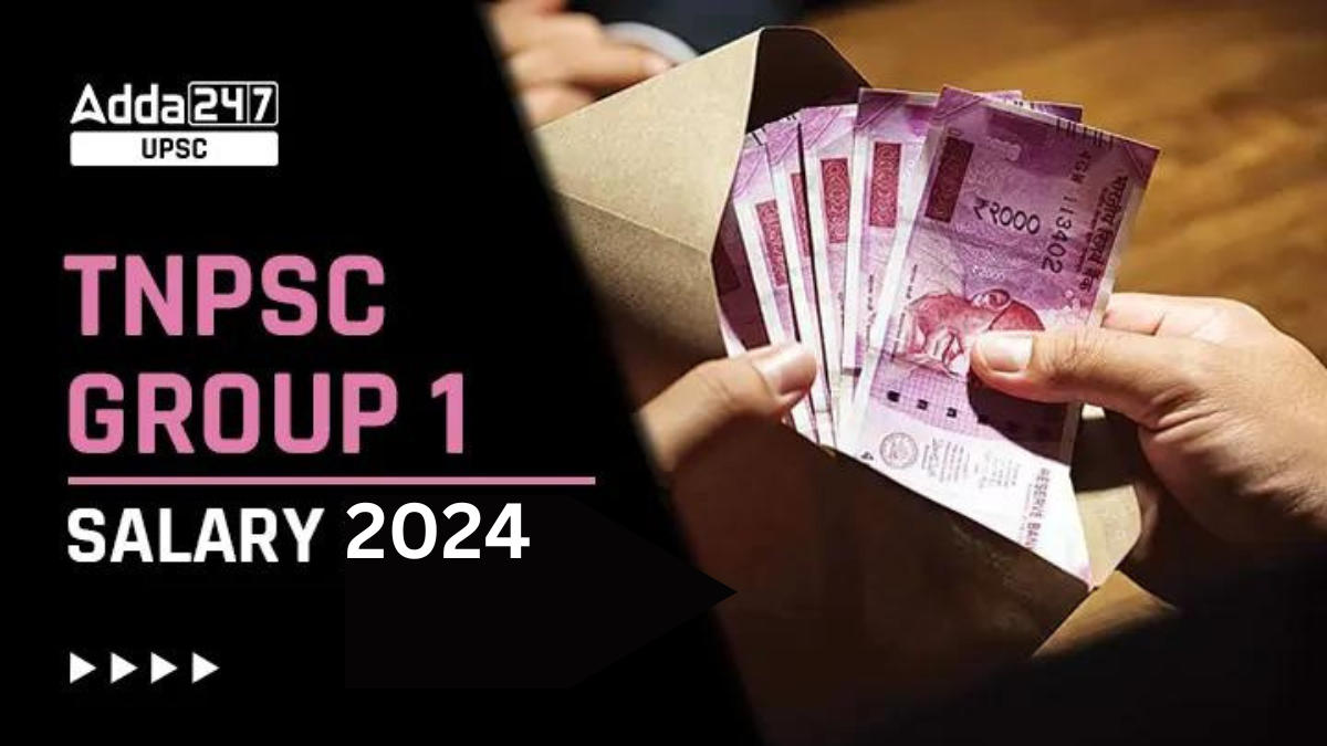 TNPSC Group 1 Salary