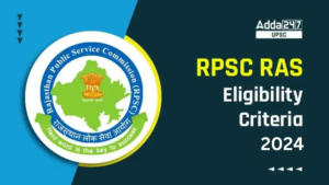 RPSC RAS Eligibility Criteria