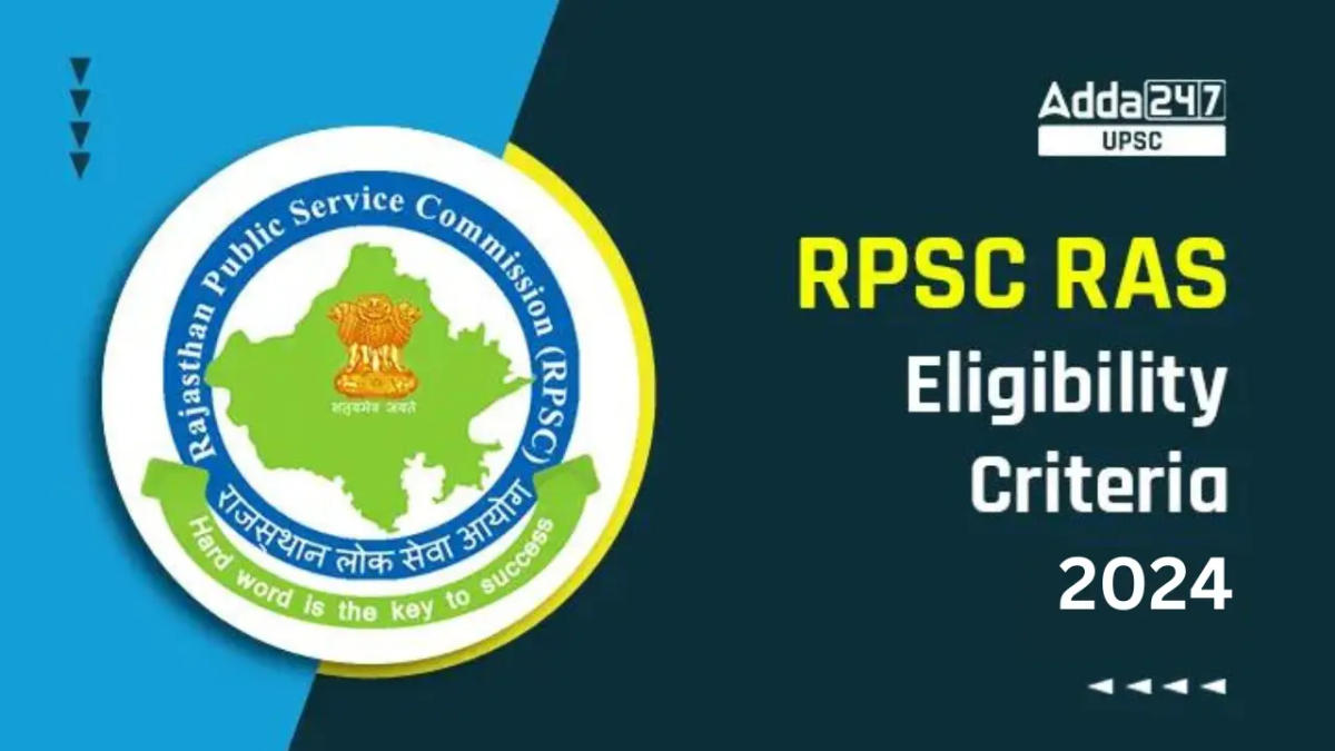 RPSC RAS Eligibility Criteria 2024