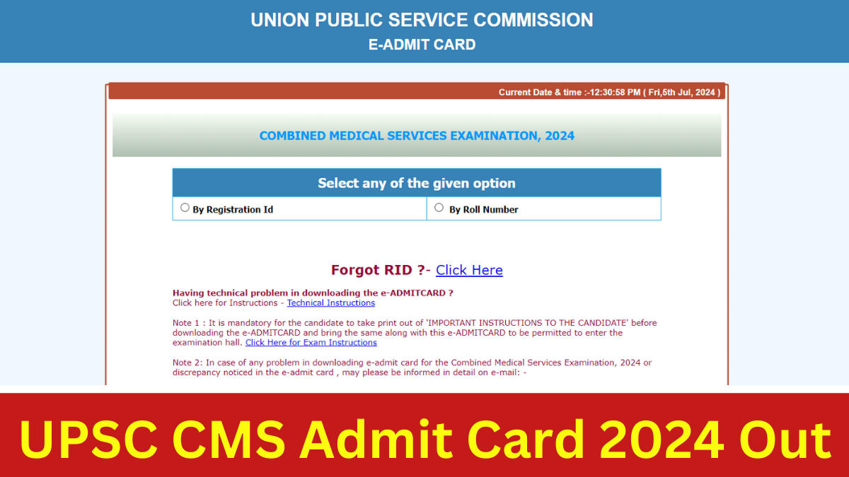 UPSC CMS Admit Card