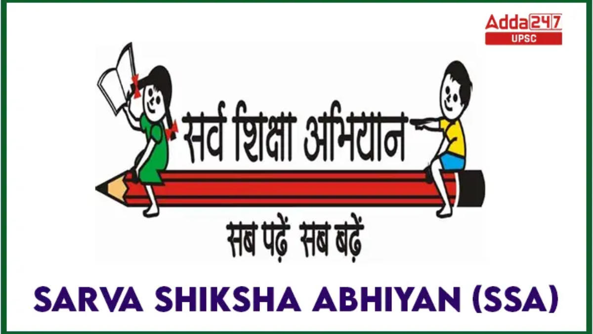 Sarva Shiksha Abhiyan