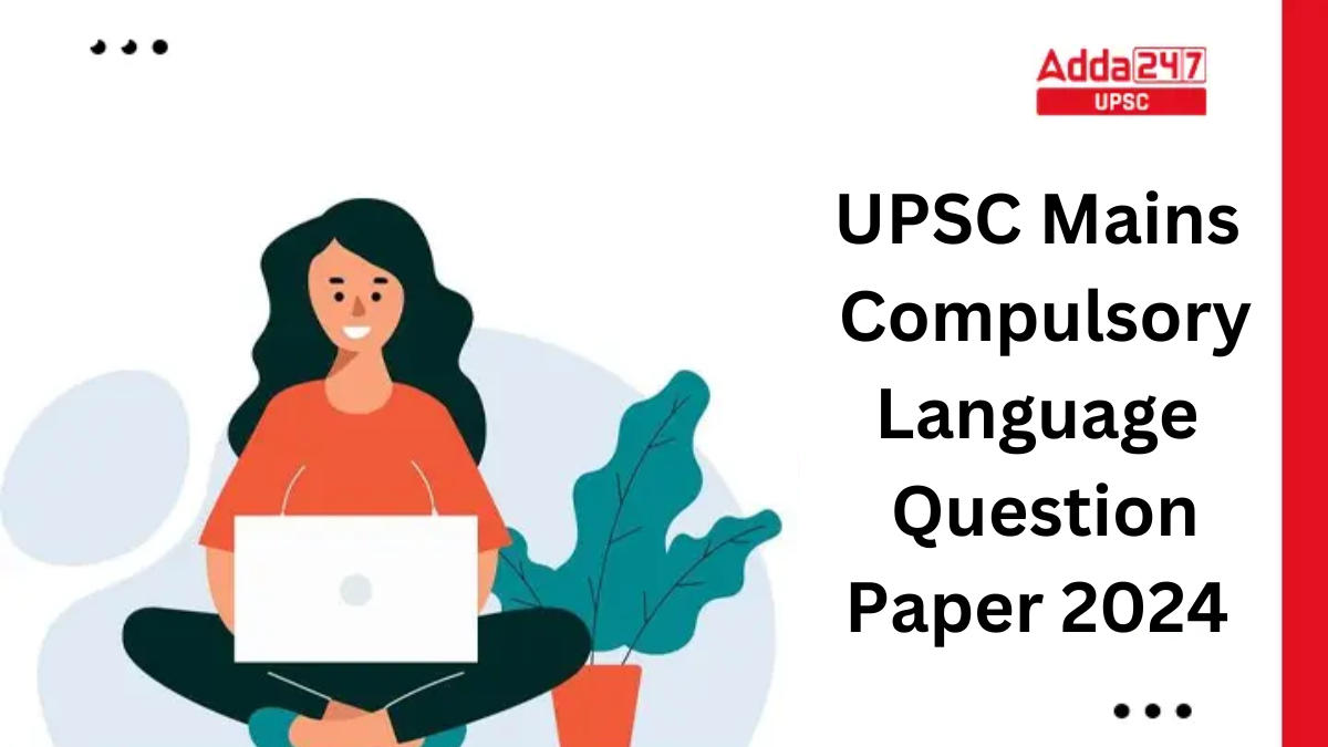 UPSC Mains Compulsory Language Paper 2024