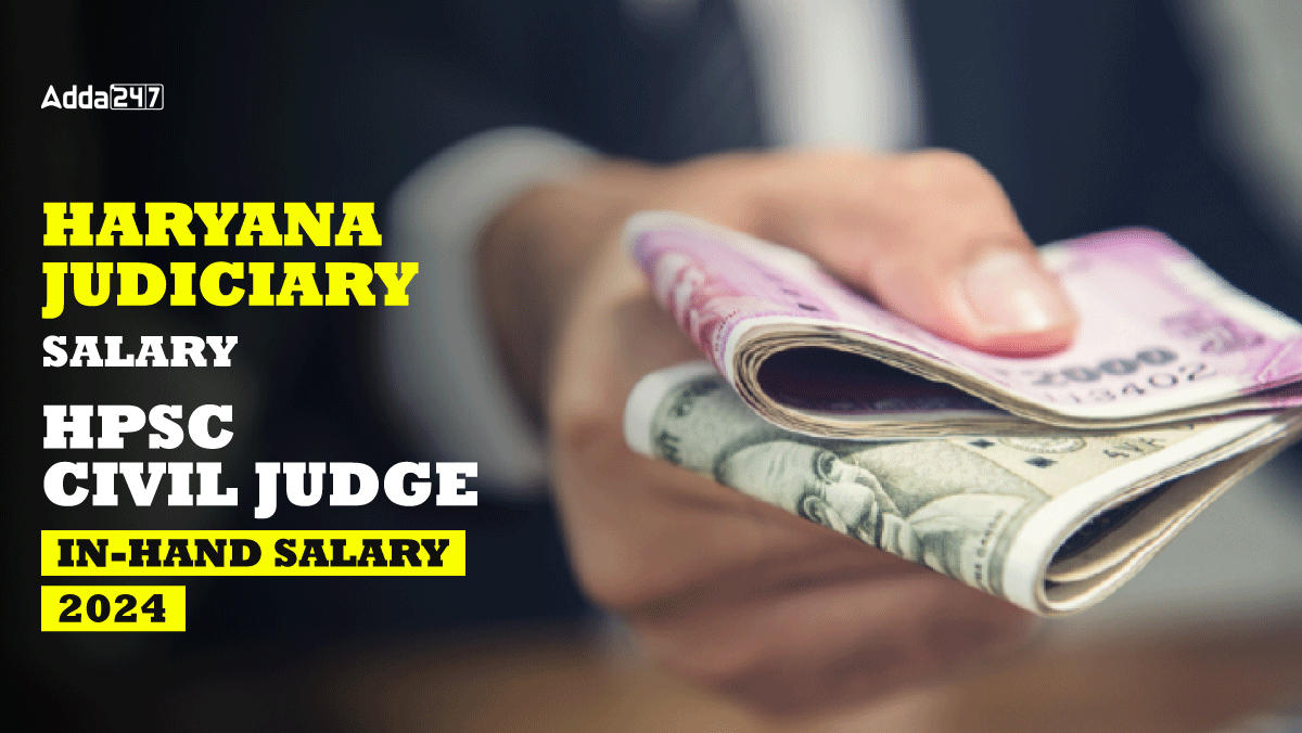 Haryana Judiciary Salary,