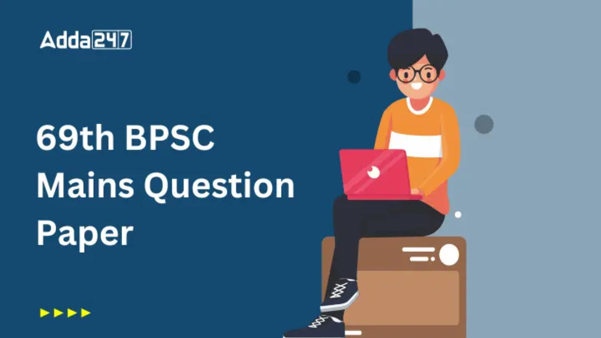 69th BPSC Mains Question Paper