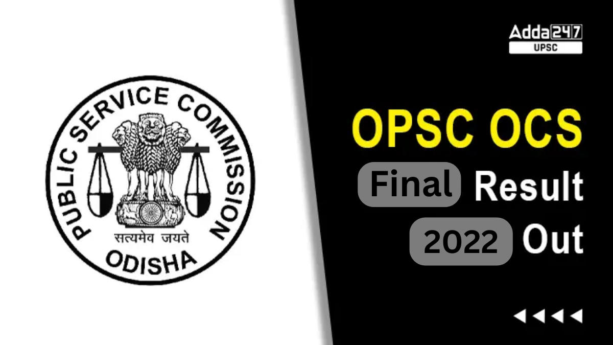 OPSC OCS Final Result 2022