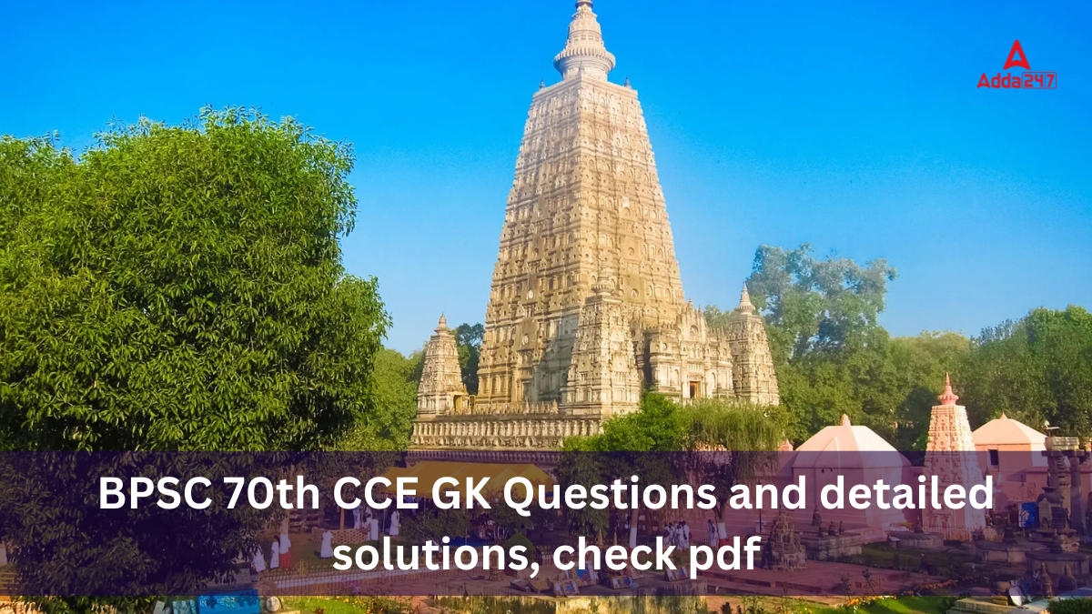 BPSC 70th CCE GK Questions and detailed solutions, check pdf