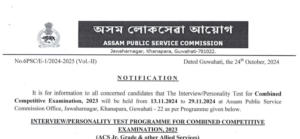 APSC CCE Interview Date