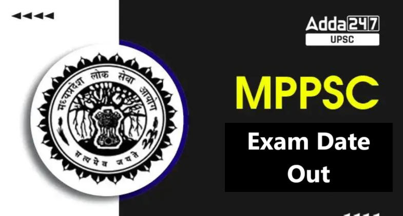 MPPSC Exam Date