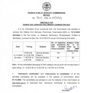 OPSC OCS Exam Date