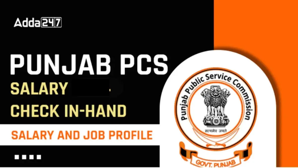 punjab psc salary 2025