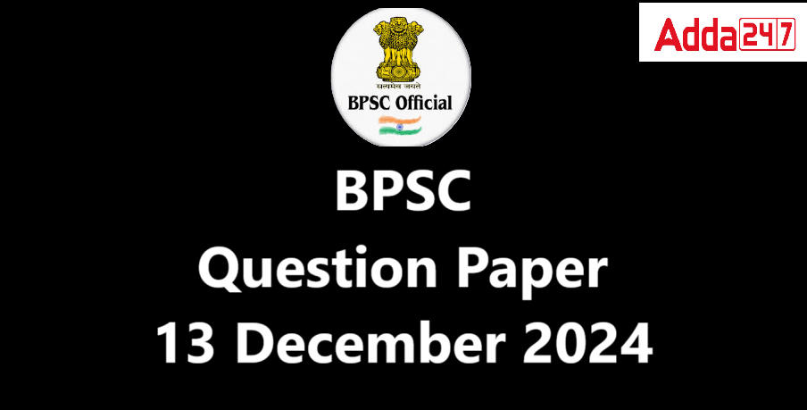 BPSC Question Paper