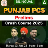 Punjab PCS