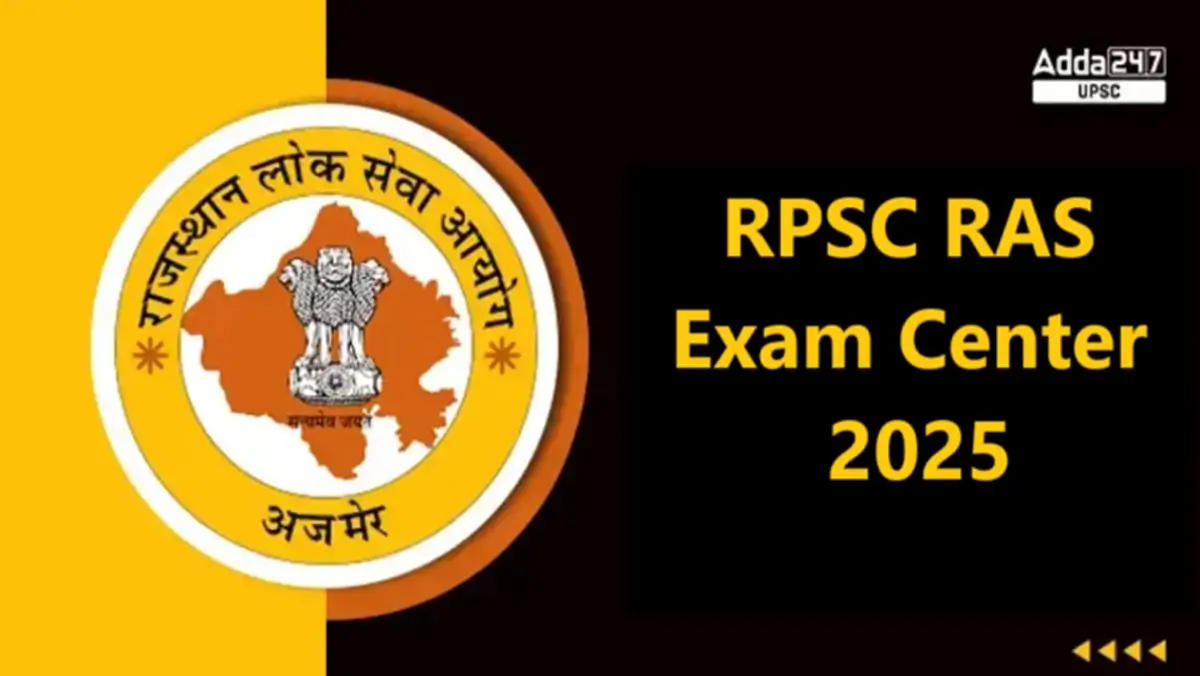 RPSC RAS Exam Center 2025