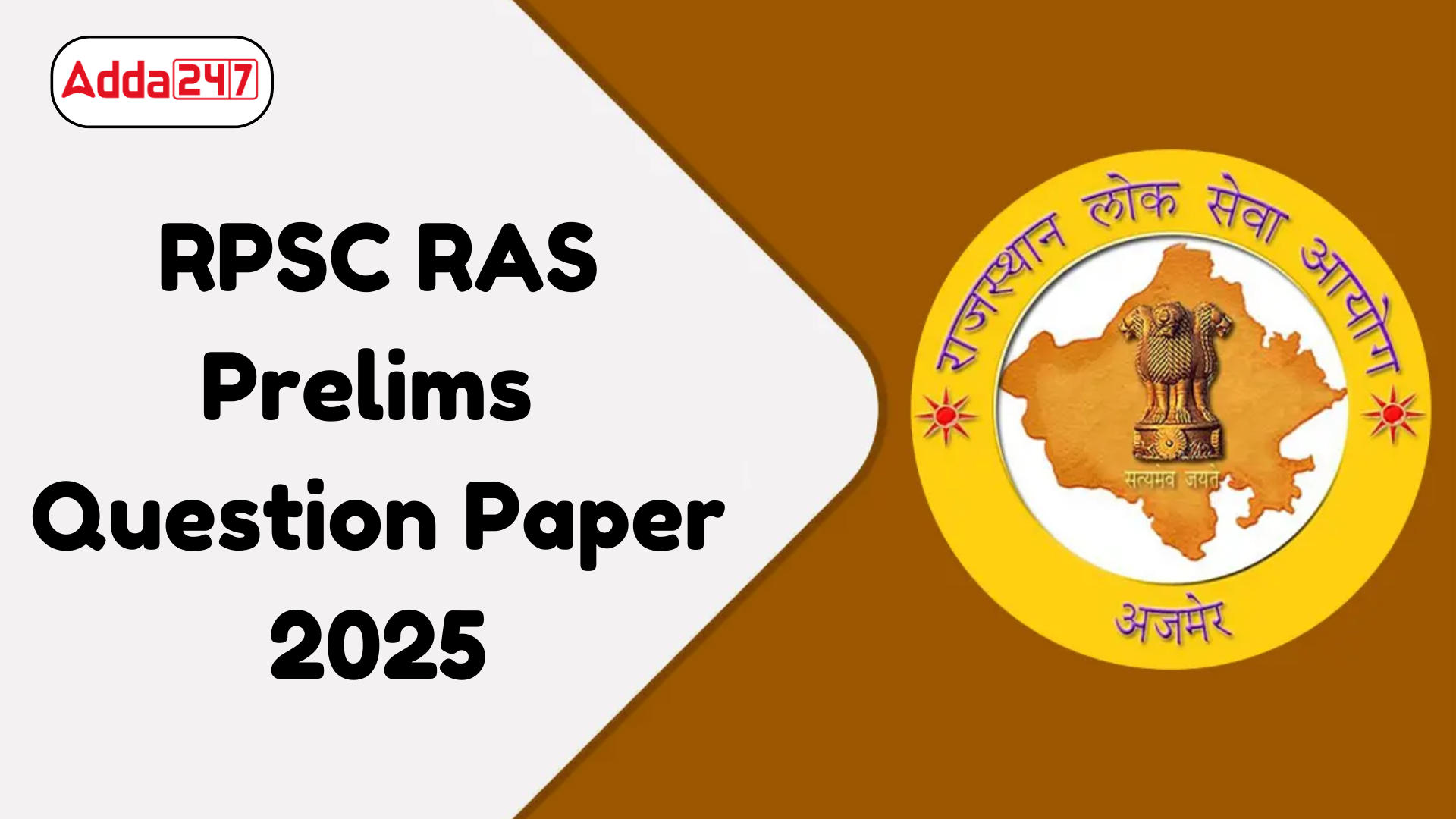 rpsc ras Question Paper 2025