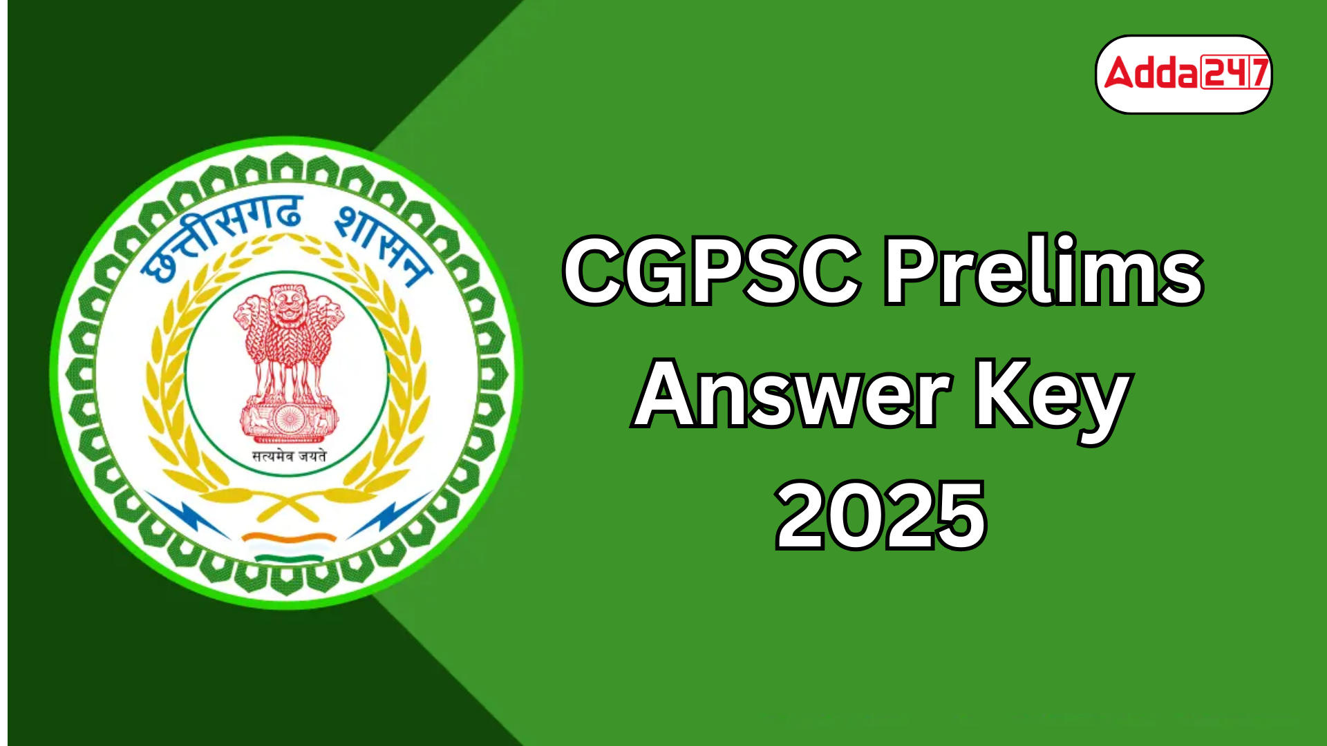 CGPSC Prelims Answer key