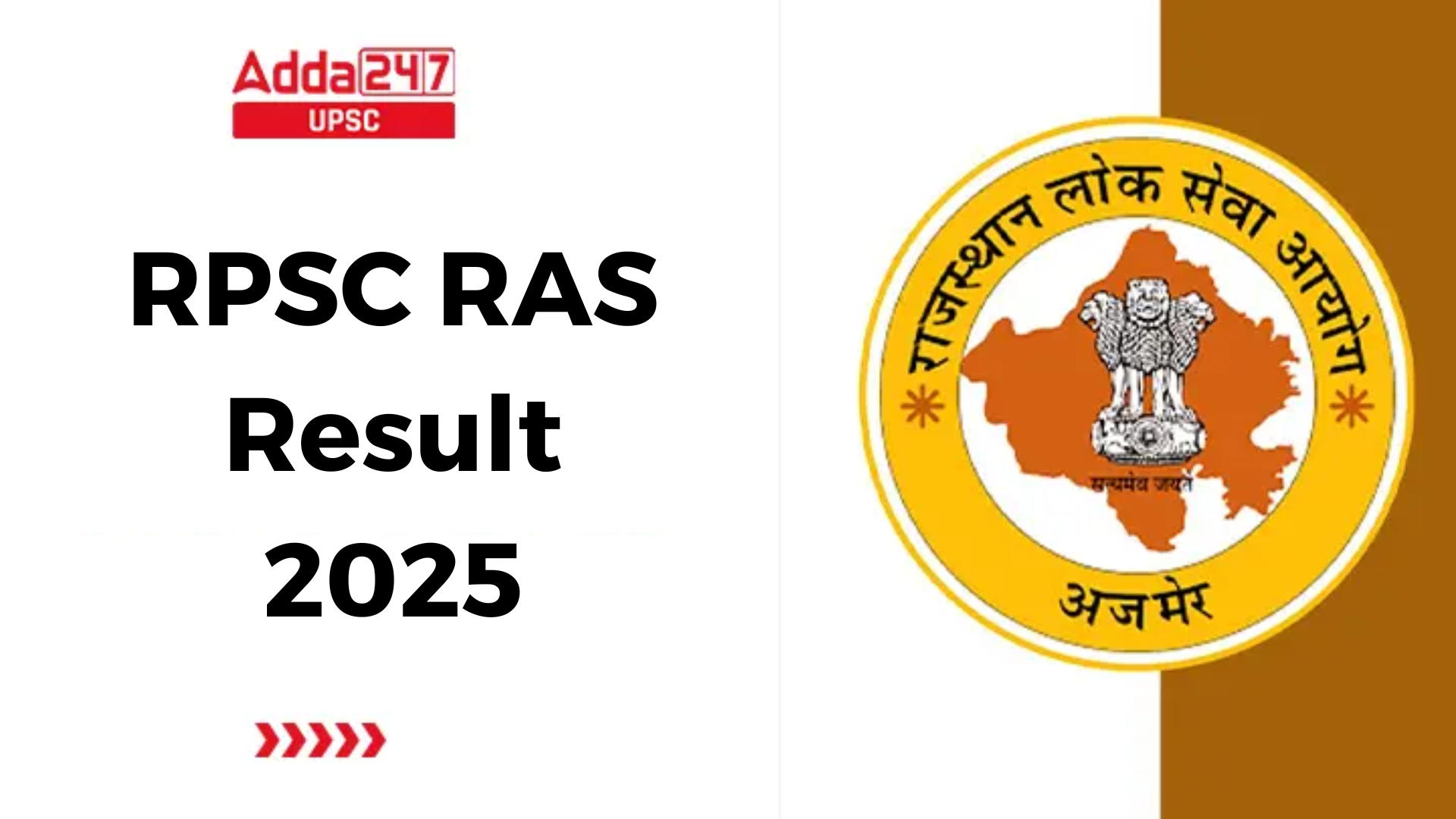 RPSC RAS Result 2025