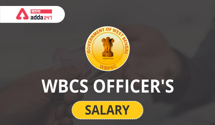 WBCS Salary