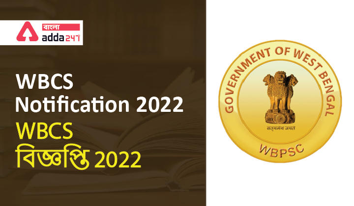 WBCS Notification 2022 Out, Check Exam Date, Eligibility, Application Form Fill up_30.1