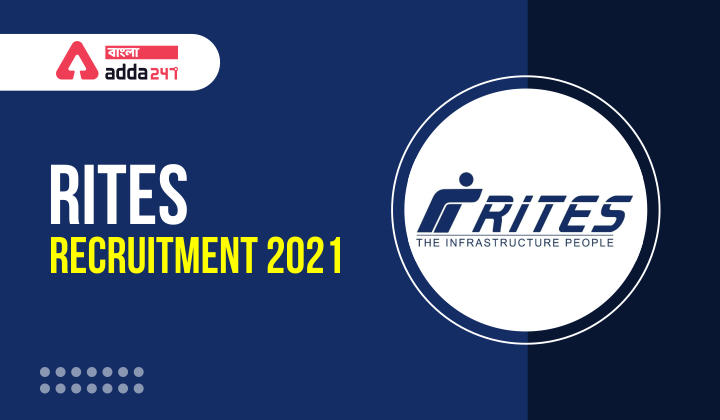 RITES Recruitment 2021