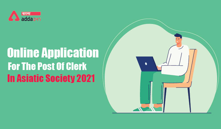 Online application for the post of Clerk in Asiatic Society 2021