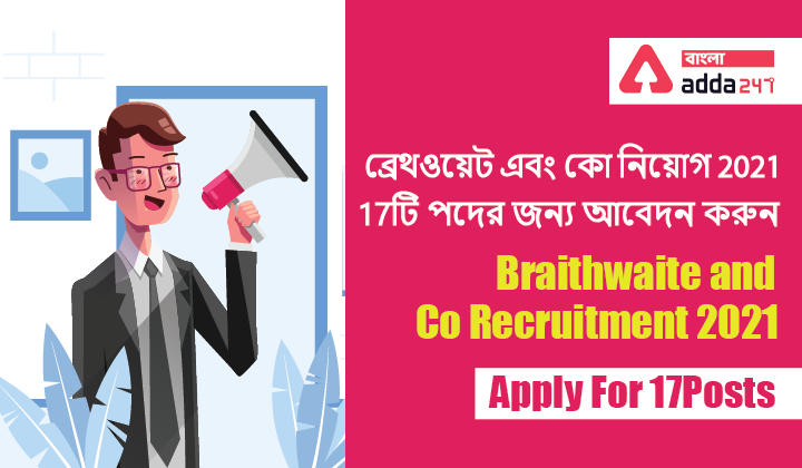 Braithwaite and Co Recruitment 2021