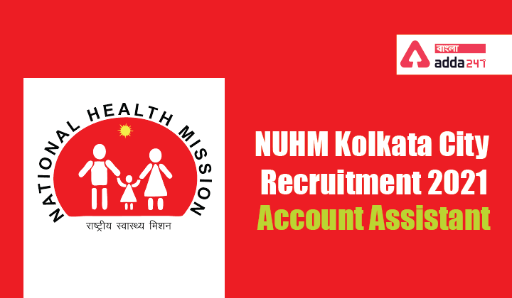 NUHM Kolkata City Recruitment 2021Account Assistant