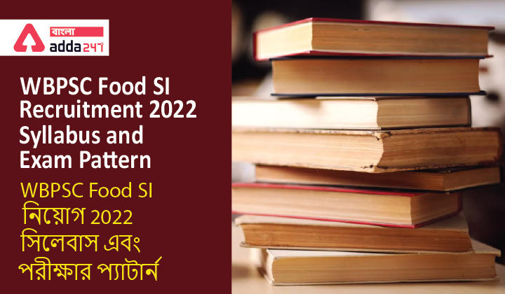 WBPSC Food SI Syllabus and Exam Pattern 2022_30.1
