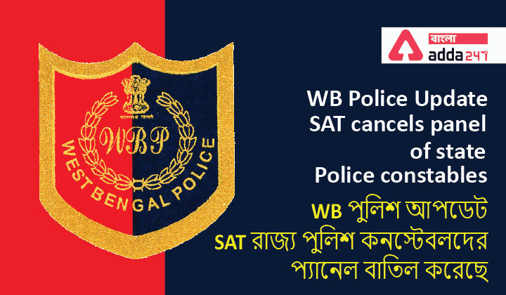WB Police Update, SAT cancels panel of state police constables_30.1
