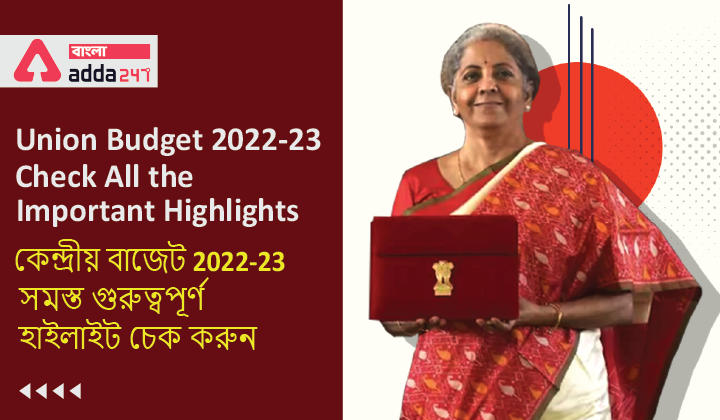 Union Budget 2022-23 is being presented by FM Nirmala Sitharaman, Check All the Important Highlights_30.1
