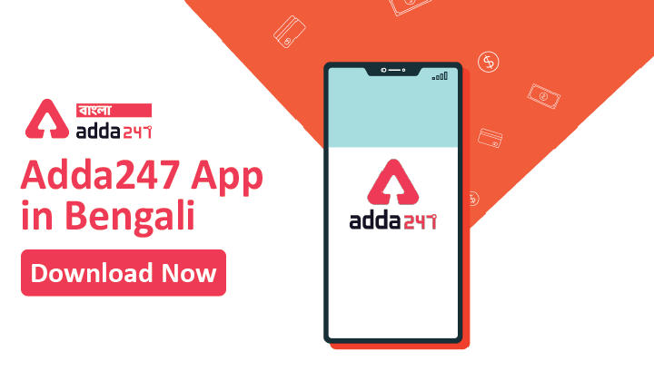 Adda247 App in Bengali